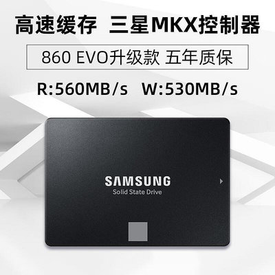 三星870 EVO500G/1T華碩天選rog筆電電腦桌機SATA固態硬碟SSD