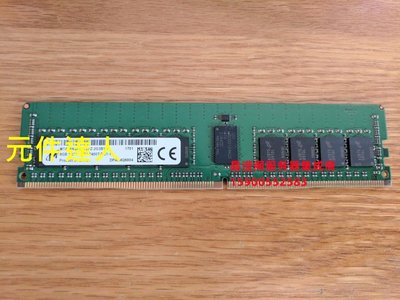 鎂光 MTA18ASF1G72PZ-2G3B1IK/QI 8G 1RX4 PC4-2400T DDR4 記憶體