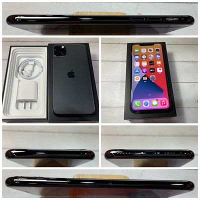 【鳳山中崙店】iPhone 11 Pro Max 64G 灰色 黑色 9成5新 6.5吋【歡迎舊機交換】157