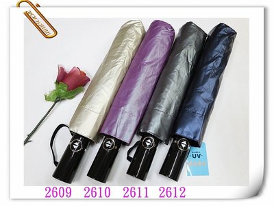 【傘之家】台灣材質_H11-三折自動開收_25吋500萬時尚不透光色膠超大傘面防強風設計-素色_晴雨傘
