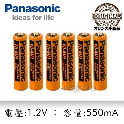 全新3組6顆Panasonic國際原廠4號NiMH充電電池 HHR-4MRT/HHR-55AAAB 高安培手機會燙