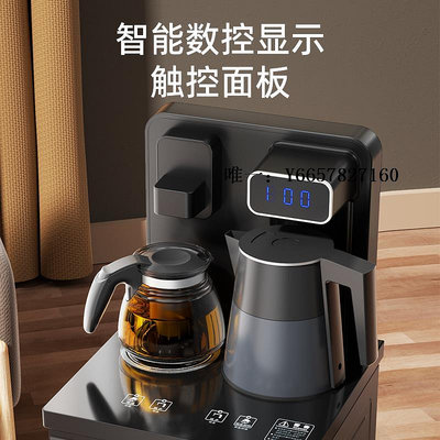 飲水器茶吧機新款智能語音飲水機冷熱多功能家用制冷熱下置辦公室泡茶機飲水機