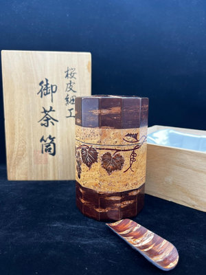 全新 日本櫻木細工高端茶葉罐   葡萄畫片 外嵌櫻皮 十二角