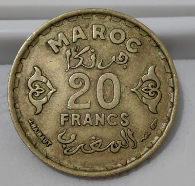 #43  摩洛哥20法郎1952年回歷1371年銅幣23.54575