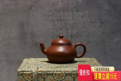 早期 慕古梨形 紫砂壺 茶具 茶盤