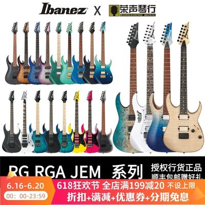 吉他IBANEZ依班娜電吉他 RG421 RGA42 JEM JR  RG350 RG370印尼產系列