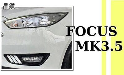 》傑暘國際車身部品《  FOCUS MK3.5 2016 2017 原廠型樣式 副廠 無魚眼 晶鑽大燈 一顆5200