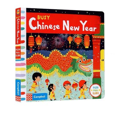 英文原版 忙碌的中國新年 Busy Chinese New Year Busy Books 英文原版繪本 低幼機關操作書 中國傳統節日繪本 過年