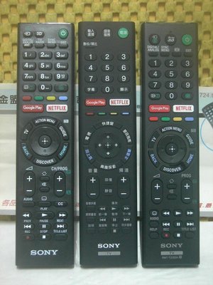 全新 SONY 新力 液晶電視 KD-55X8500 系列 遙控器 支援 RMF-TX200T / RMF-TX300T