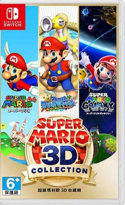 NS Switch 超級瑪利歐 3D 收藏輯 英文版