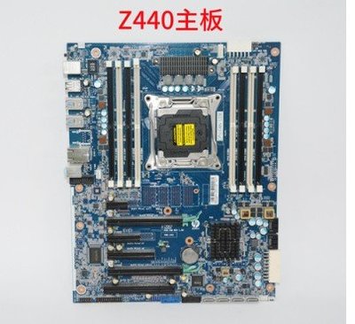 HP Z440 伺服器主板 X99平臺 710324-002,001 761514-001