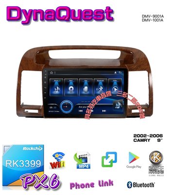 貝多芬~DynaQuest Camry PX6安卓專用+3D導航王+Phone Like🎏 sony jvc jhy