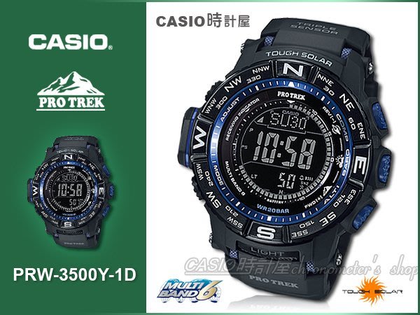 Casio 時計屋卡西歐登山錶prw 3500y 1d 黑面板登山首選太陽能高度氣壓溫度全新保固 Yahoo奇摩拍賣