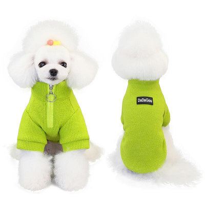 廠家出貨狗狗衣服秋冬裝新款拉鏈修身衣毛衣泰迪比熊小型犬寵物秋冬季保暖