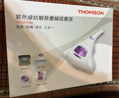 THOMSON紫外線抗敏除塵蟎吸塵器TM-SAV28M