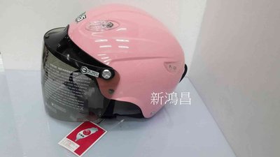 【新鴻昌】免運 GP5 A-033 033 素色 全可拆 雪帽 半罩式安全帽 香檳紫/桃紅/粉紅