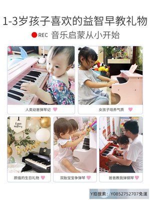電子鋼琴兒童木質鋼琴電子琴寶寶玩具小女孩初學者2一歲3可彈奏男生日禮物