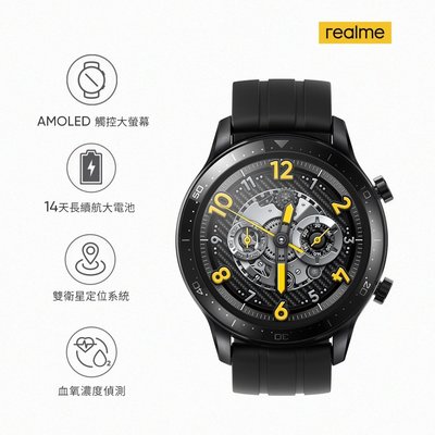 realme Watch S Pro GPS (RMA186) 智慧手錶