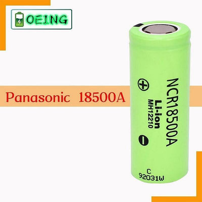 【現貨】18500電池NCR18500A 2040MAH 18500 3.7V可充電鋰手電筒電池