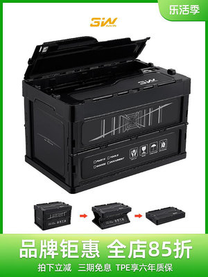 3W折疊收納箱適用于特斯拉model3 model丫配件多功能后備箱儲物箱