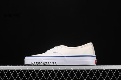 Vans Vault OG Authentic Lx 復古 經典 帆布鞋 休閒鞋 男女鞋 白藍 -步履不停