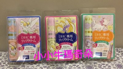 ~小小牛瑪奇朵2~日本DHC&amp;迪士尼Disney聯名款純橄欖油護唇膏~長髮公主.瑪麗貓.彼得潘小精靈三款可挑選