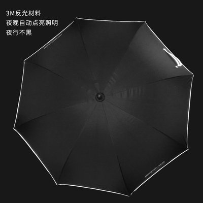 現貨 雨傘奔馳AMG奧迪瑪莎拉蒂凱迪拉克3M反光全自動2730寸黑膠紅長桿雨傘
