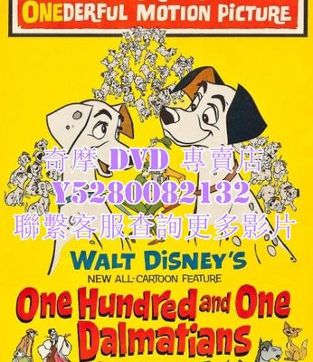 DVD 影片 專賣 動漫 101忠狗/101斑點狗/忠狗歷險記/寶貝歷險記 1961年