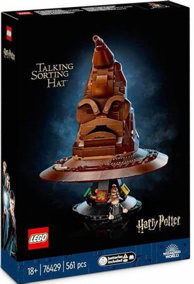 積木總動員 LEGO樂高 76429 哈利波特系列 Harry Potter 說話分類帽 561PCS