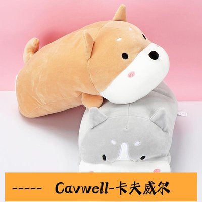 Cavwell-名創優品趣味趴姿狗狗公仔miniso可愛毛絨睡覺超軟抱枕玩偶玩具-可開統編