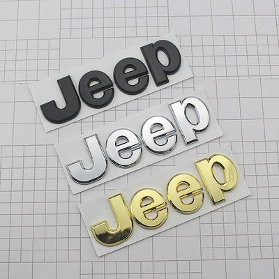 歐德·適JEEP車貼logo 英文字母車標 吉普標誌尾標COMPASS CHEROKEE