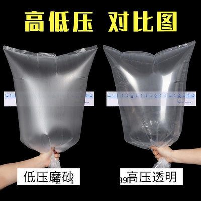 平口袋大中小號PE透明平口袋加厚7絲100只高壓塑料袋商用口罩包裝袋包裝袋