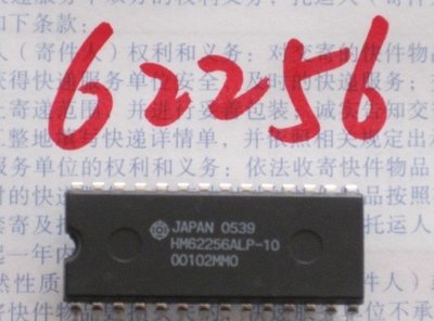 HM62256ALP-10 日立記憶體 W71 [278819-043]