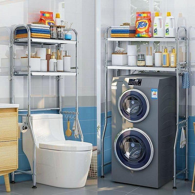 【現貨精選】衛生間馬桶置物架不銹鋼落地式多層浴室洗衣機架多功能新款收納柜