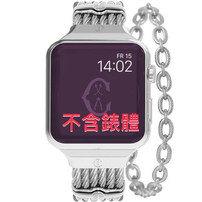 {FUAN}內湖實體店面 夏利豪Apple Watch錶帶 AW.560.ST01-M 40/41mm適用 不含手錶