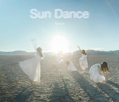 特價預購 Aimer 5th專輯 Sun Dance (日版通常盤CD) 最新2019航空版