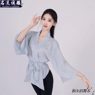 仙女的舞衣 新中式古典舞衣抽繩收腰改良漢服上衣禪茶服舞蹈服藍粉杏色氣質跳舞上衣古典舞練功服古典舞表演服基本舞衣