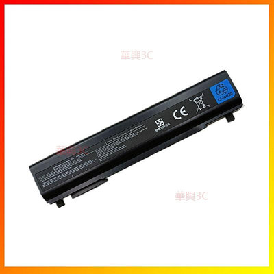 筆電電池PA5162U適用於東芝Portege R30 R30-A PABAS277 PA5163