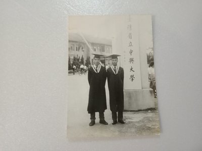 早期台灣省立中興大學老照片