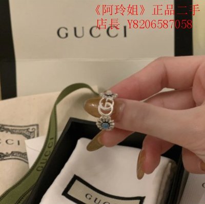 《阿玲姐》正品二手 Gucci 小雛菊戒指 925銀 泫雅同款 花朵 雙G 527394