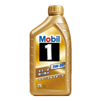 【順】問答付款12罐免運 拆箱310元 公司貨 美孚1號 魔力機油 MOBIL 1 5W-30 5W30 合成機油
