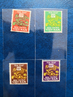 越南南越郵票1956龍圖騰欠資專用一套四枚全新MNH，米歇爾16265