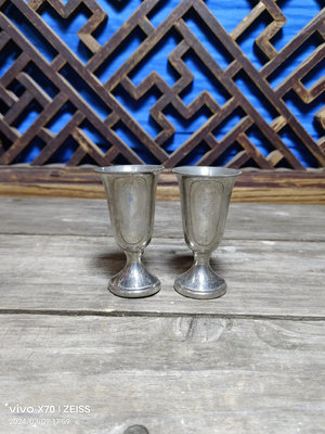 進口純錫高腳杯一對，酒杯，純錫材質，器型漂亮，底