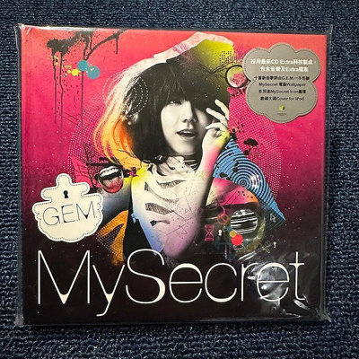 好野音像❥鄧紫棋 My Secret 正版CD