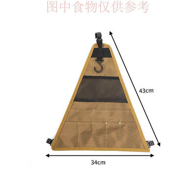 新品戶外餐具收納包便攜式營野炊炊具燒烤置掛袋三角置袋 DXVV