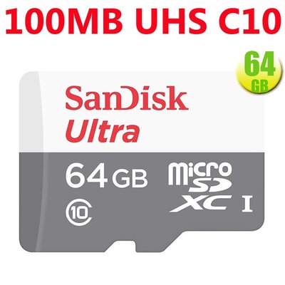 SanDisk microSDXC 64GB 64G【100MB/s 灰】ultra microSD SD 記憶卡