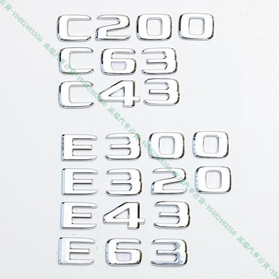 限時下殺9折『高瑞汽車百貨』Benz賓士 E220 E250 E300 E320 E400 E55 Logo銘牌尾標誌Mark