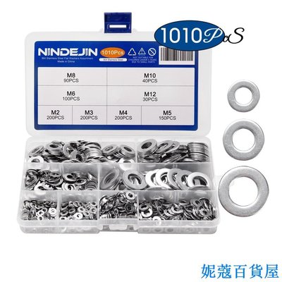 熱銷 NINDEJIN 1010個 盒裝304不鏽鋼平墊片平墊圈多規格超薄螺絲墊片金屬圓形環型平墊片介子 M2-M12可