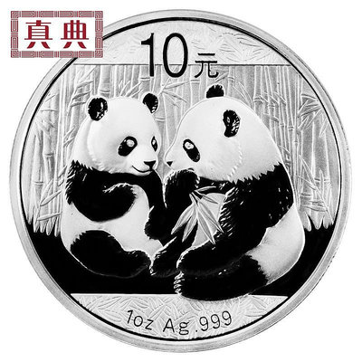2009年熊貓銀幣1盎司中國金幣999銀紀念幣10元熊貓幣 錢幣 紀念幣 銀幣【奇摩錢幣】1041