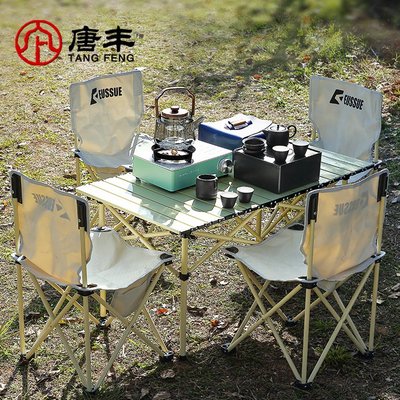 特價！戶外煮茶爐露營便攜式茶具旅行套裝卡式爐燒水壺喝茶裝備折疊桌椅